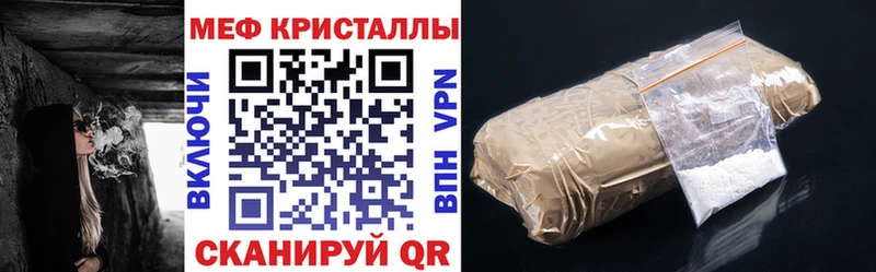 Купить Верхоянск ГАШИШ  А ПВП  Меф мяу мяу  АМФ  COCAIN  Экстази  Бошки Шишки 