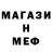 МДМА кристаллы Benito Musollini