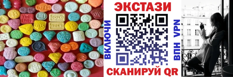 Ecstasy диски хочу Верхоянск