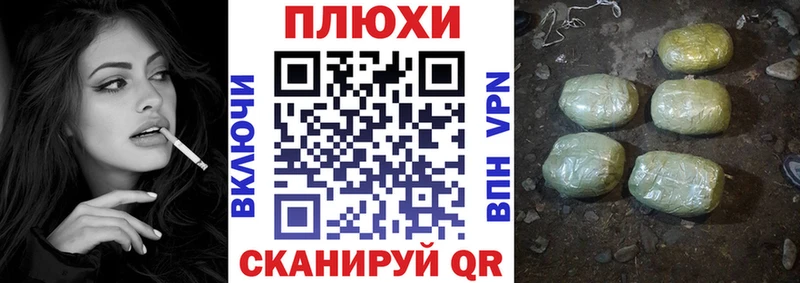 ГАШИШ Ice-O-Lator Верхоянск