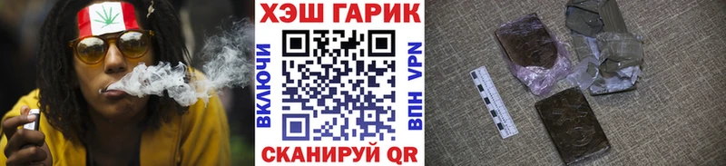 ГАШ VHQ  купить закладку  Верхоянск 