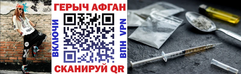 блэк спрут зеркало  Верхоянск  ГЕРОИН гречка 