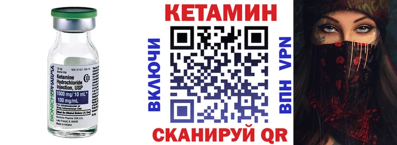 КЕТАМИН ketamine закладка Верхоянск