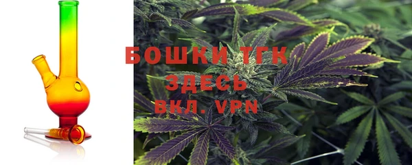 мяу мяу кристалл Верея