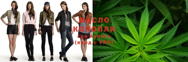 мяу мяу кристалл Верея
