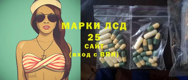мяу мяу кристалл Верея