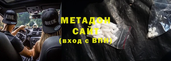 мяу мяу кристалл Верея