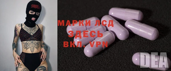 MESCALINE Бронницы