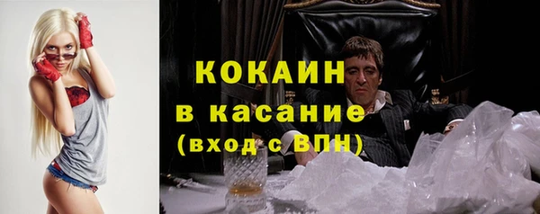 кокс Верхнеуральск