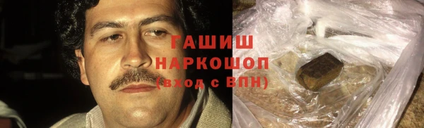 мяу мяу кристалл Верея