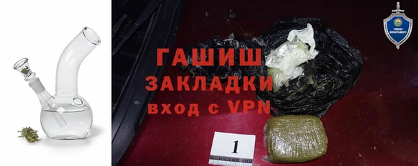 мяу мяу кристалл Верея