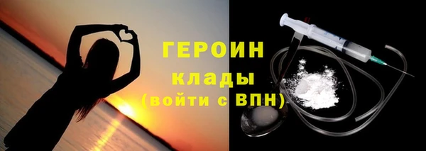 герыч Бугульма