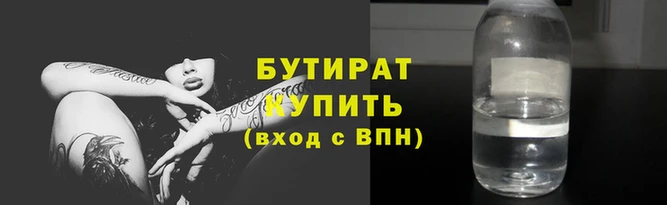 кокс Верхнеуральск