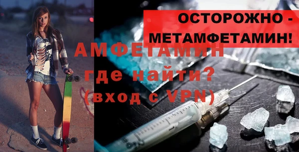мяу мяу кристалл Верея
