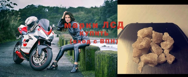 мяу мяу кристалл Верея