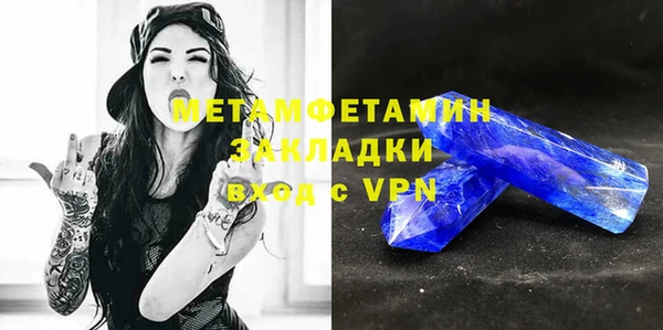 мяу мяу кристалл Верея