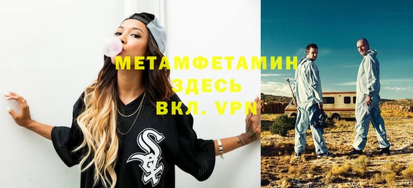 apvp Верхний Тагил