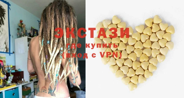мяу мяу кристалл Верея