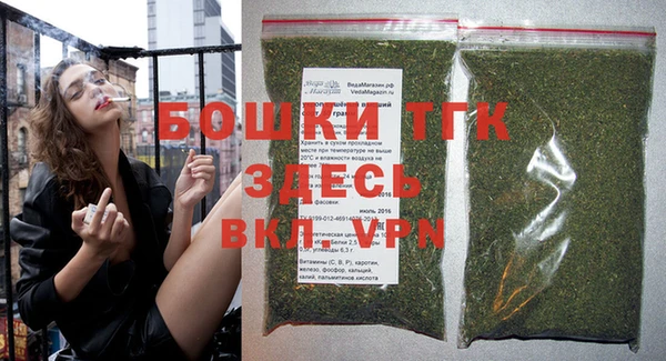 мяу мяу кристалл Верея