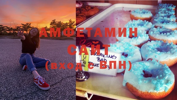 мяу мяу кристалл Верея
