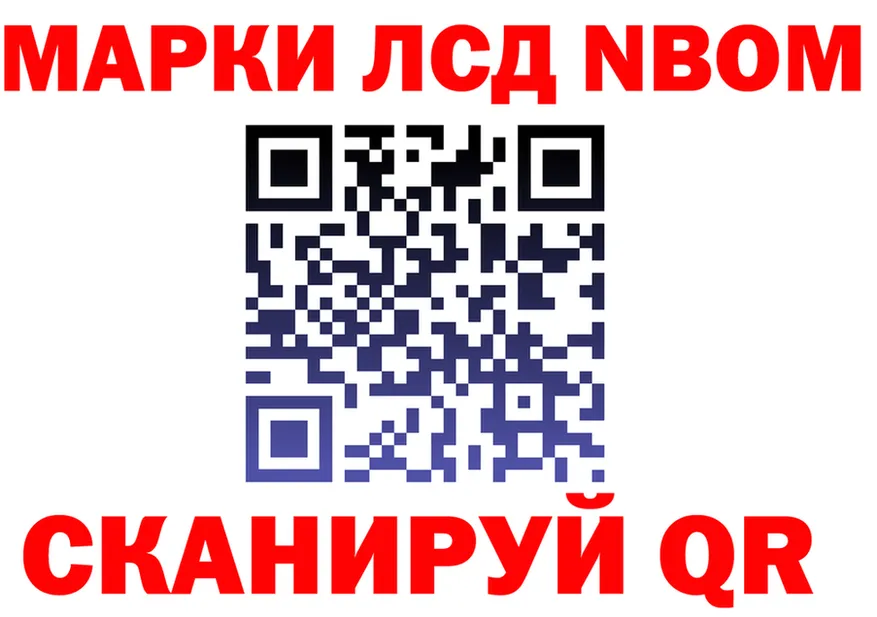 Марки NBOMe 1,8мг ссылка сайты даркнета МЕГА Верхоянск