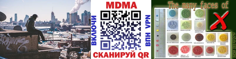 МДМА VHQ Верхоянск