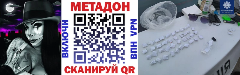 сколько стоит  площадка как зайти  МЕГА tor  Метадон мёд  Верхоянск 