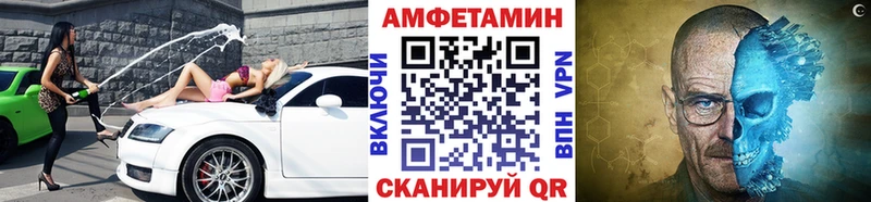 МЕТАМФЕТАМИН мет  OMG как зайти  Верхоянск 