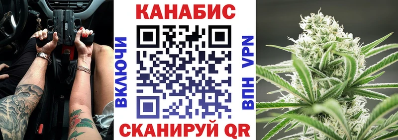 МЕГА рабочий сайт  Верхоянск  Марихуана семена 
